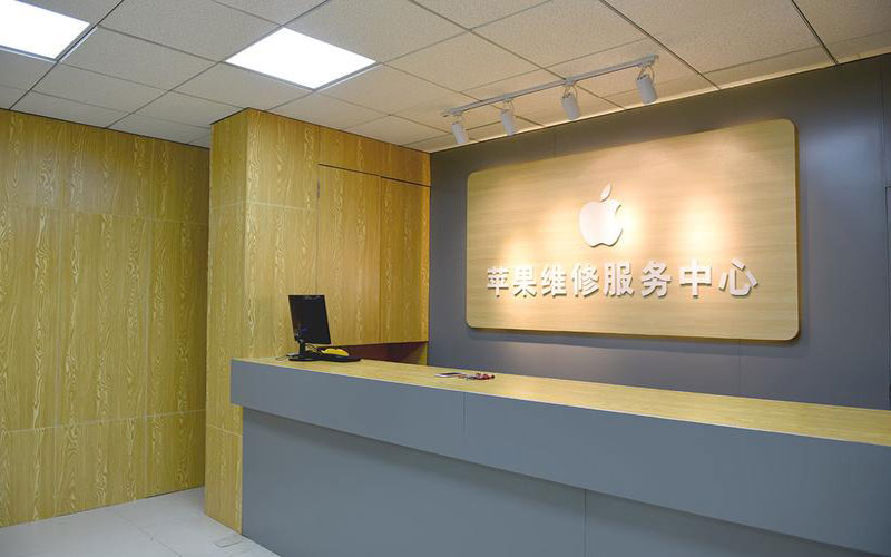 中山青岛iphone官方售后维修点（苹果14pro的屏幕多少钱）
